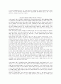 김승옥  19페이지