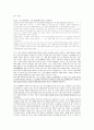 김승옥  20페이지