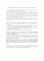 김승옥  22페이지