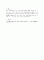 지나치게 외부지원에 의존하는 중복 수혜자가 여러 기관에 도움을 받음에도 내가 속한 기관에 추가로 지원을 요청한다면 나는 어떻게 해결 할 것인지 토론해보세요. 4페이지