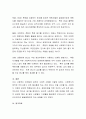 마케팅 함수인 4P는 무엇이며 이것을 사회복지기관에 적용한다면 어떻게 할것인가를 제출. 5페이지