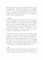 국내입양과 해외입양의 현황에 대해 조사해보고 해외입양과 국내입양의 장단점에 대해 논하시오. 3페이지