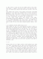 죄수의 딜레마게임의 특징과 신제도학파 경제학이 관심을 갖는 이유  6페이지