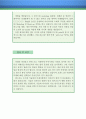 [제품디자이너 자기소개서 우수예문] (제품 디자이너,신입) 자소서 (시각디자인 자기소개서,제품디자인 자기소개서,산업디자이너 자소서,산업디자인자기소개서 합격예문 우수예문,잘쓴예,자소서 샘플) 4페이지