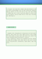 [치과위생사 자기소개서 우수예문](치위생사 자기소개서,치기공사 자기소개서,치과 자소서,치과조무사 자소서,개인의원 자기소개서,개인치과,합격예문,우수예문, 잘쓴예,샘플) 4페이지