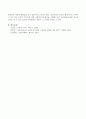 갈등주의의 교육사회학이론에 대해 설명하시오. (경제적 재생산론, 문화적 재생산론, 저항이론, 지위경쟁이론) 6페이지
