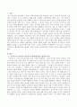 ‘지구적으로 사고하고 지역적으로 행동하라’ 라는 명제의 의미를 설명하고 공존의 윤리측면에서 확장된 의견을 펼쳐 보시오 2페이지