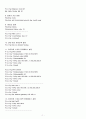 Router & Switch 설정 예제 정리 (기본적인 라우터, 스위치 config 명령어 모음) 2페이지