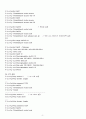 Router & Switch 설정 예제 정리 (기본적인 라우터, 스위치 config 명령어 모음) 6페이지