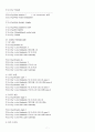 Router & Switch 설정 예제 정리 (기본적인 라우터, 스위치 config 명령어 모음) 7페이지