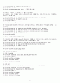Router & Switch 설정 예제 정리 (기본적인 라우터, 스위치 config 명령어 모음) 9페이지