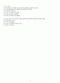 Router & Switch 설정 예제 정리 (기본적인 라우터, 스위치 config 명령어 모음) 10페이지