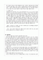 도레이첨단소재 기업 경영분석과 전략분석및 도레이첨단소재 SWOT분석과 경영전략평가와 의견제안 레포트 자료 16페이지