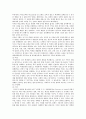 [학생체벌] 학생체벌에 대한 찬반토론 ;학생체벌의 찬성과 반대의견 분석 7페이지