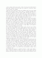 [한식의 세계화] 한식의 세계화 방안 ;한식의 세계화에 대한 문제점과 전략분석 4페이지