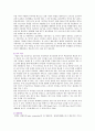 [한식의 세계화] 한식의 세계화 방안 ;한식의 세계화에 대한 문제점과 전략분석 14페이지