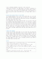 [도서정가제] 도서정가제에 대한 찬반론; 도서정가제의 찬성과 반대의견 분석 10페이지
