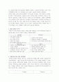 ( 빈폴 글로벌 진출전략 레포트) 빈폴 브랜드분석및 홍콩시장진출 마케팅 4P,STP전략분석과 빈폴 SWOT분석 및 전략수정방안 제안 레포트 13페이지