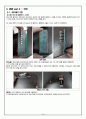 ATMEGA128 마이크로프로세서 잔상LED 잔상디스플레이 13페이지