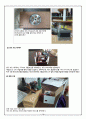 ATMEGA128 마이크로프로세서 잔상LED 잔상디스플레이 15페이지