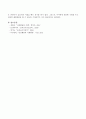 영아기 대소변 훈련의 중요성에 대해 Freud와 Erikson의 발달이론 관점에서 실제사례를 들어 설명한 후 두 이론을 비교 분석하시오. 4페이지