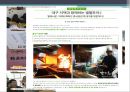 [호텔경영학] 신한류(新韓流)를 활용한 인바운드 관광정책 방향.pptx 12페이지