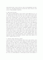 [사회복지개론] 현대사회의 변화양상을 구체적으로 설명하고,  그러한 변화에 따른 사회복지 제도의 변화를 구체적으로 제시하시오 : 사회복지제도 4페이지