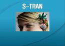 S-TRAN 제품 사용 설명서 (자동 번역기 제품의 구성) 2페이지