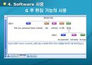 S-TRAN 제품 사용 설명서 (자동 번역기 제품의 구성) 34페이지