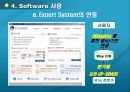 S-TRAN 제품 사용 설명서 (자동 번역기 제품의 구성) 38페이지