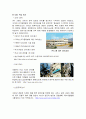 CMC Sodium Carboxymethyl Cellulose 15페이지