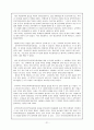교육복지 투자 우선 지역 지원 사업  22페이지