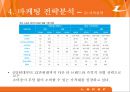 르카프 (Lecaf)  22페이지