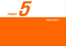 르카프 (Lecaf)  26페이지