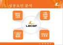 르카프 (Lecaf)  27페이지
