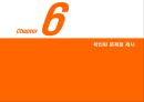 르카프 (Lecaf)  28페이지
