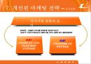 르카프 (Lecaf)  34페이지
