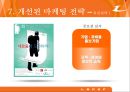 르카프 (Lecaf)  35페이지