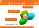 르카프 (Lecaf)  37페이지