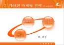 르카프 (Lecaf)  40페이지