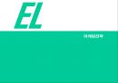 르카프 (Lecaf)  41페이지