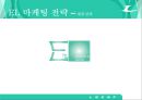 르카프 (Lecaf)  42페이지