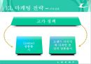 르카프 (Lecaf)  44페이지