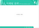 르카프 (Lecaf)  45페이지