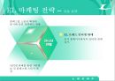 르카프 (Lecaf)  47페이지