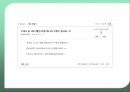 르카프 (Lecaf)  50페이지