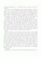 1970년대의 해석학적 시각에 대해 해석학적 시각의 등장 배경 및 개념 정리, 학자들의 내용 정리를 포함하여 논하시오 (상징적 상호작용론, 현상학, 민속방법론) 3페이지