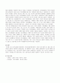 1970년대의 해석학적 시각에 대해 해석학적 시각의 등장 배경 및 개념 정리, 학자들의 내용 정리를 포함하여 논하시오 (상징적 상호작용론, 현상학, 민속방법론) 4페이지