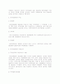 자치경찰제의 의의와 이념 외국의 자치경찰제도 및 자치경찰제도의 도입방향 4페이지