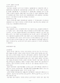 각국의 경찰채용과정과 우리나라와의 비교고찰 [경찰공무원 채용 개념, 경찰공무원 채용 중요성, 영국 경찰 채용, 미국 경찰 채용, 독일 경찰 채용, 일본 경찰 채용, 경찰공무원 채용 문제점] 10페이지